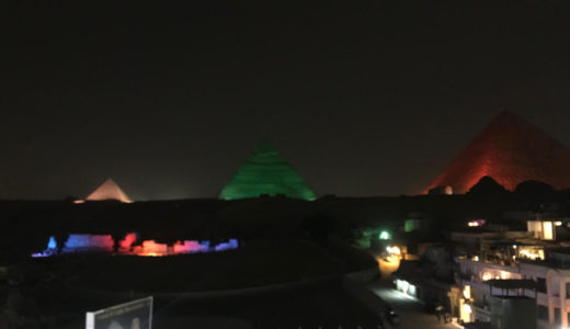 【エジプト編③】無料で観られる？ピラミッドの音と光のショーについて